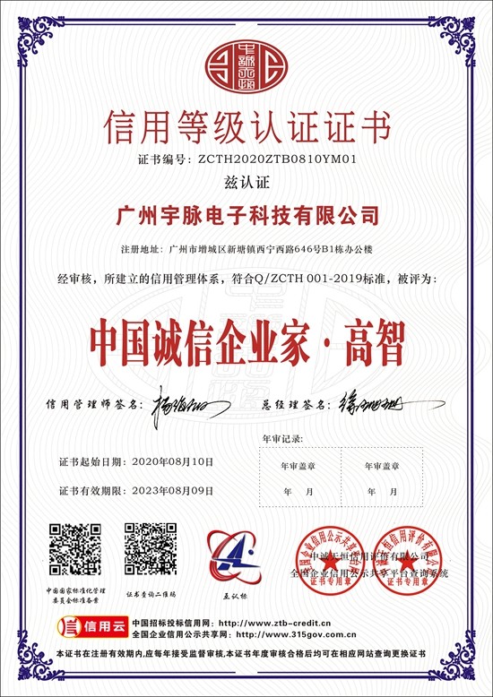 乐竟体育中国集团有限公司
-7.jpg