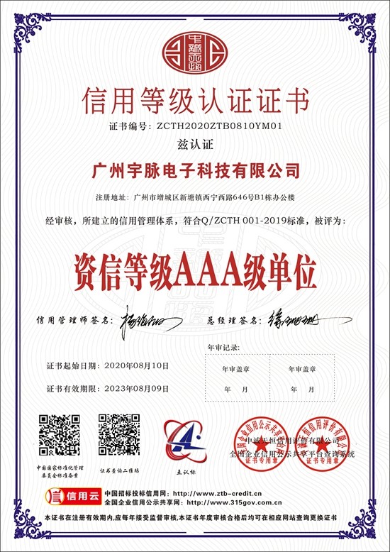 乐竟体育中国集团有限公司
-6.jpg