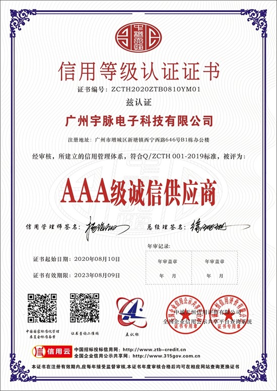 乐竟体育中国集团有限公司
-5.jpg