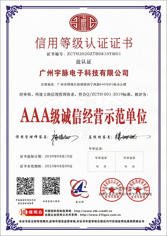 乐竟体育中国集团有限公司
-4.jpg