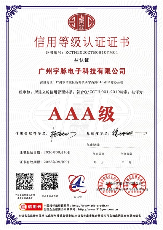 乐竟体育中国集团有限公司
-1.jpg
