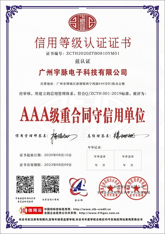 乐竟体育中国集团有限公司
-2.jpg