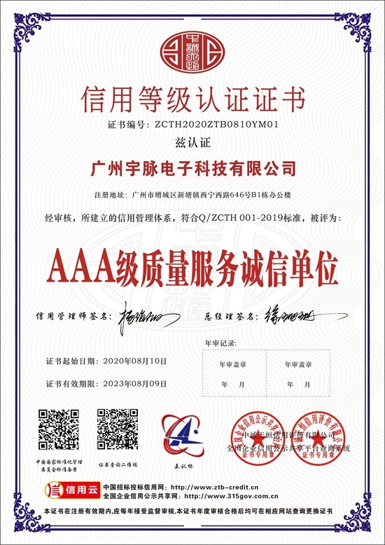 乐竟体育中国集团有限公司
-3.jpg